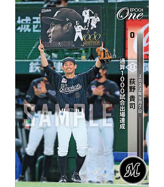 ※ホロスペクトラ【荻野貴司】通算1000試合出場達成(22.9.7)