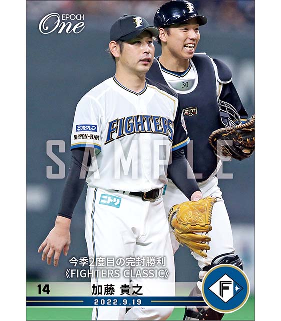 【加藤貴之】今季2度目の完封勝利《FIGHTERS CLASSIC》(22.9.19)