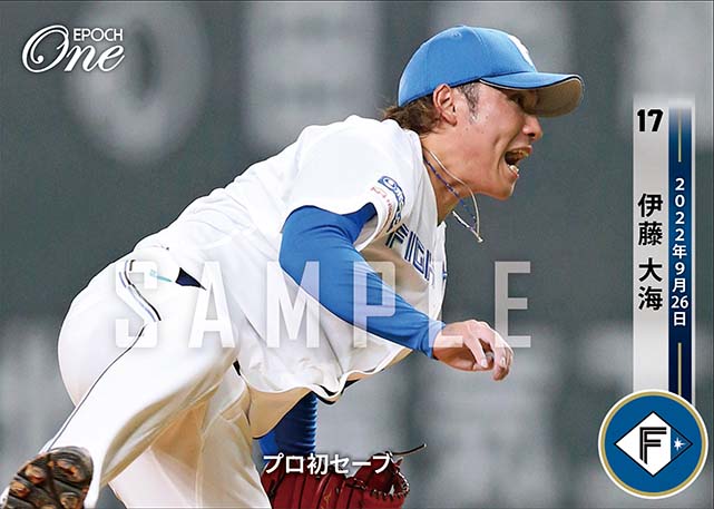 ※ホロスペクトラ【伊藤大海】プロ初セーブ(22.9.26)