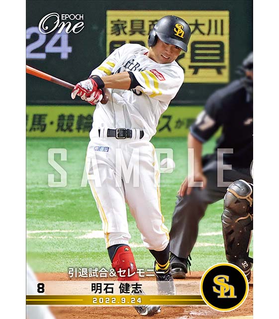 ※ホロスペクトラ【明石健志】引退試合＆セレモニー（22.9.24）