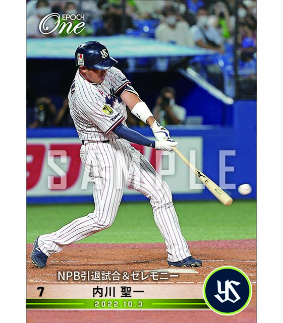 ※ホロスペクトラ【内川聖一】NPB引退試合&セレモニー(22.10.3)