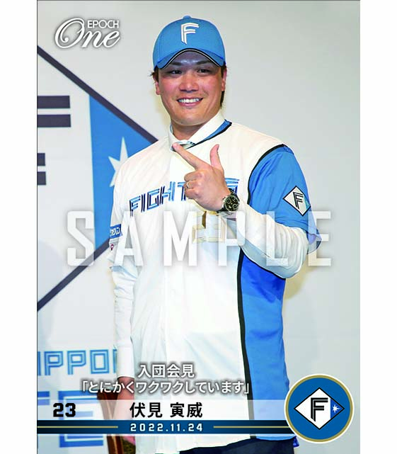 ※ホロスペクトラ【伏見寅威】入団会見「とにかくワクワクしています」（22.11.24）