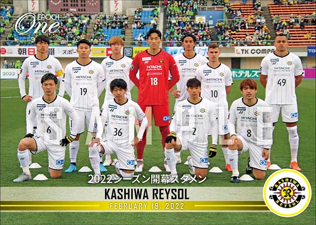 【柏レイソル】2022シーズン開幕スタメン（22.2.19）