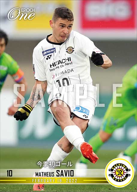 【マテウス サヴィオ】今季初ゴール（22.2.19）