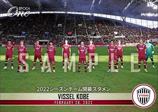 【ヴィッセル神戸】2022シーズンホーム開幕スタメン（22.2.26）