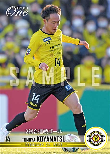 【小屋松知哉】2試合連続ゴール（22.2.27）