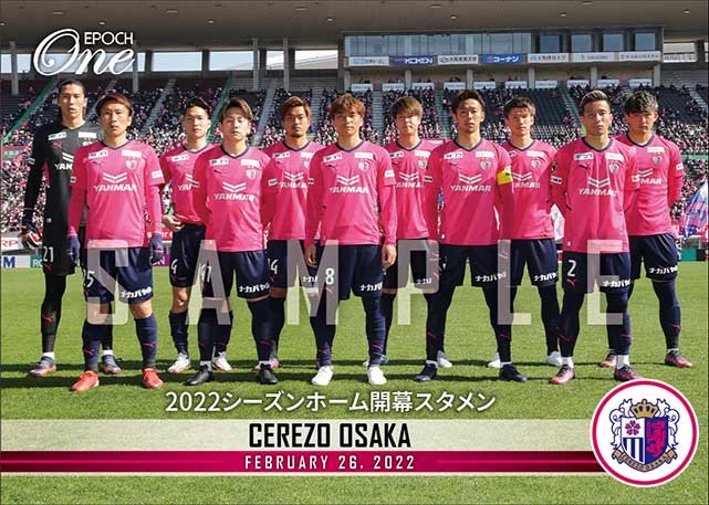 【セレッソ大阪】2022シーズンホーム開幕スタメン（22.2.26）