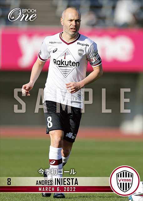 ※ホロスペクトラ【アンドレス イニエスタ】今季初ゴール（22.3.6）
