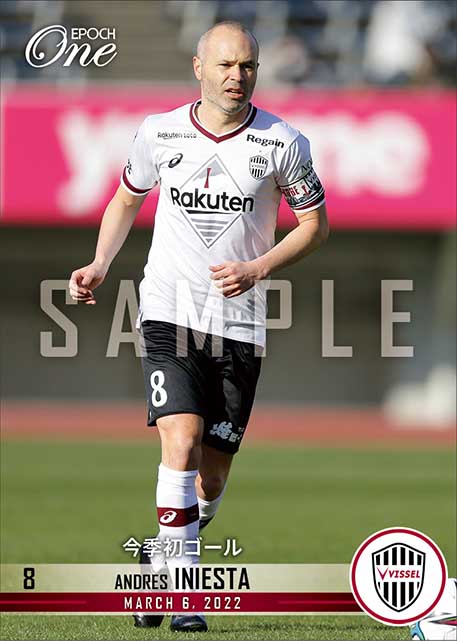 【アンドレス イニエスタ】今季初ゴール（22.3.6）