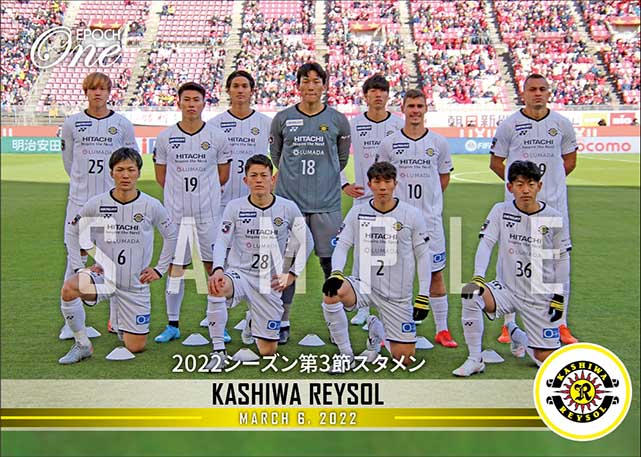 【柏レイソル】2022シーズン第3節スタメン（22.3.6）