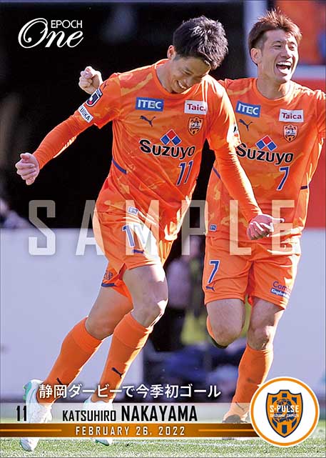 【中山克広】静岡ダービーで今季初ゴール（22.2.26）