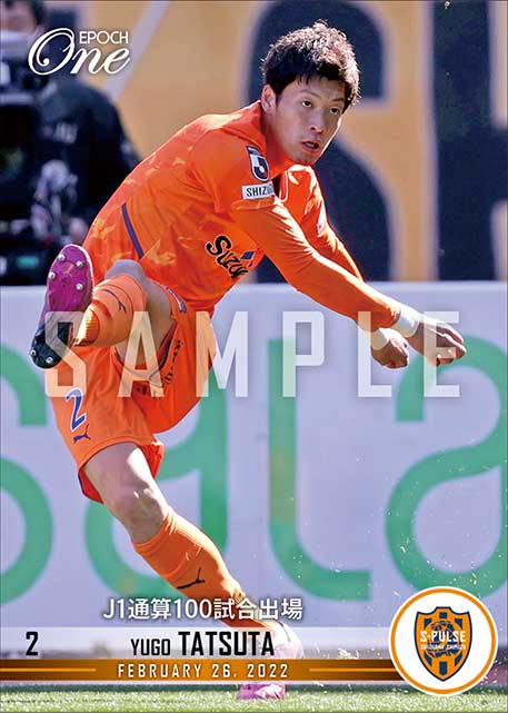 【立田悠悟】J1通算100試合出場（22.2.26）