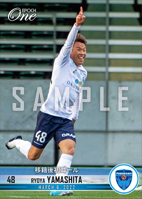 【山下諒也】移籍後初ゴール（22.3.6）