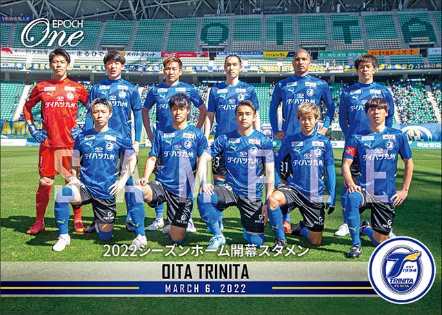 【大分トリニータ】2022シーズンホーム開幕スタメン