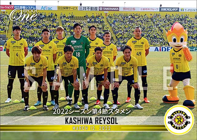 【柏レイソル】2022シーズン第4節スタメン（22.3.12）