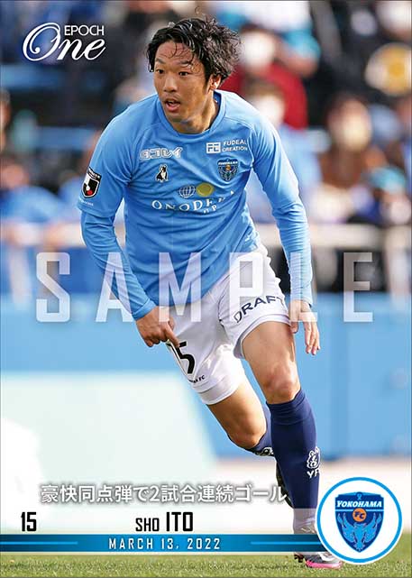 【伊藤 翔】豪快同点弾で2試合連続ゴール（22.3.13）