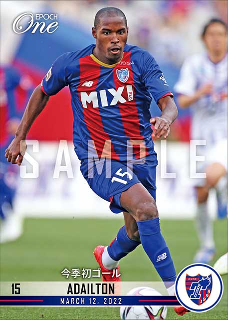 【アダイウトン】今季初ゴール（22.3.12）