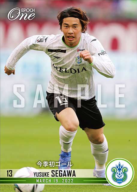 ※ホロスペクトラ【瀬川祐輔】今季初ゴール（22.3.19）