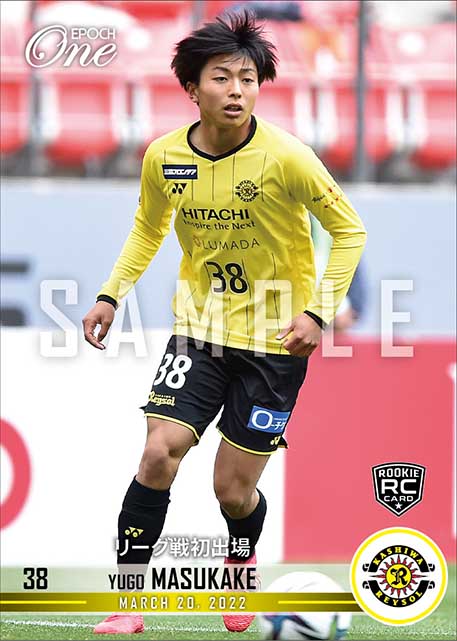 RC【升掛友護】リーグ戦初出場（22.3.20）