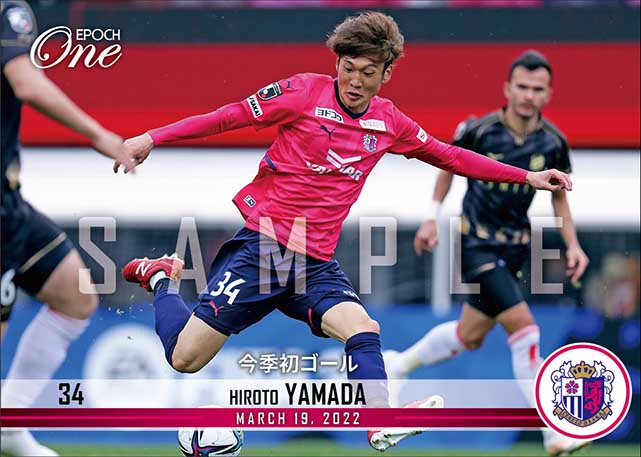 【山田寛人】今季初ゴール（22.3.19）