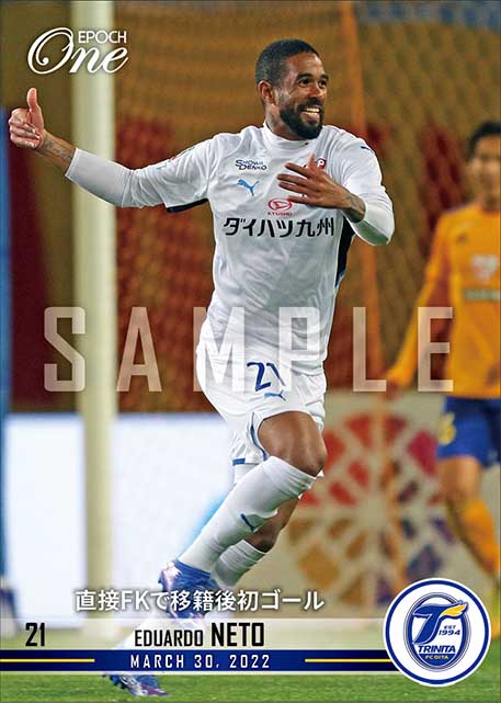 【エドゥアルド ネット】直接FKで移籍後初ゴール（22.3.30）