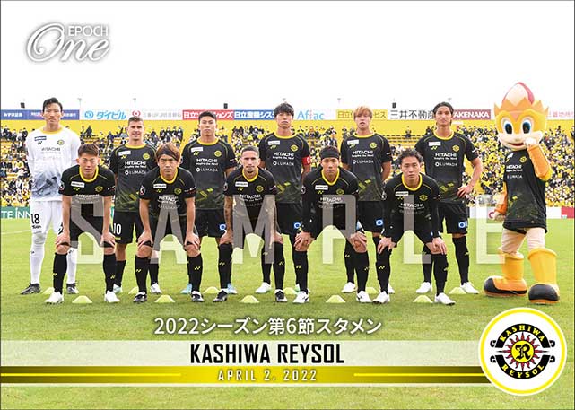 【柏レイソル】2022シーズン第6節スタメン（22.4.2）