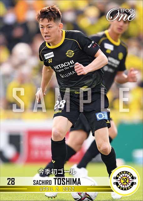 【戸嶋祥郎】今季初ゴール（22.4.2）