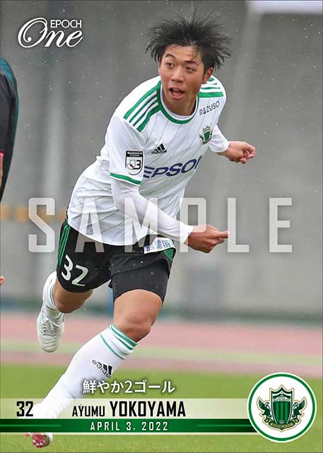 【横山歩夢】鮮やか2ゴール（22.4.3）