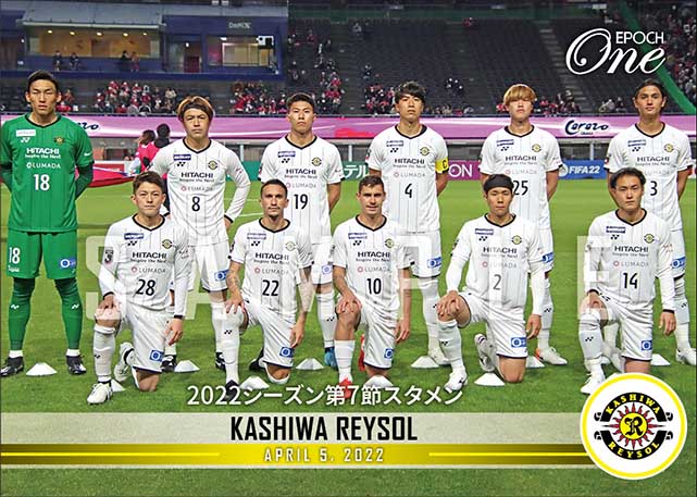 【柏レイソル】2022シーズン第7節スタメン（22.4.5）