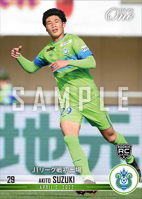 RC【鈴木章斗】J1リーグ戦初出場（22.4.2）