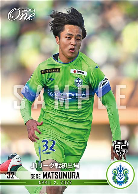 ※ホロスペクトラRC【松村晟怜】J1リーグ戦初出場（22.4.2）