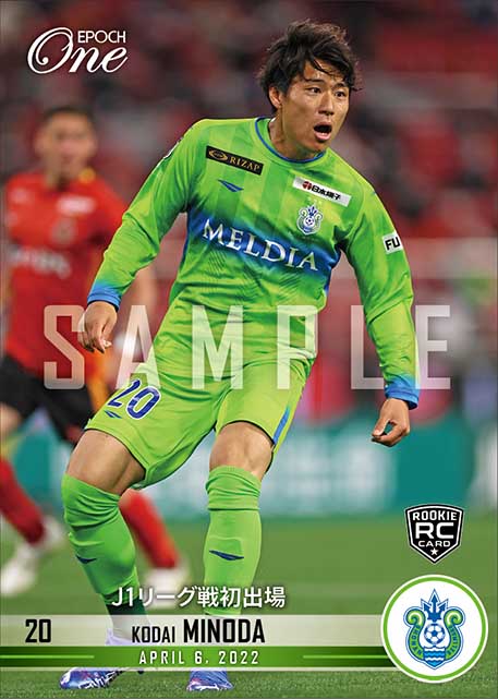 RC【蓑田広大】J1リーグ戦初出場(22.4.6)