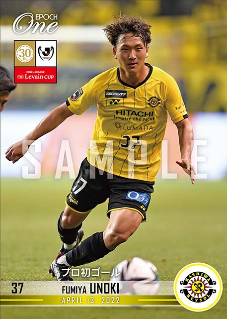 ※ホロスペクトラ【鵜木郁哉】プロ初ゴール（22.4.13）