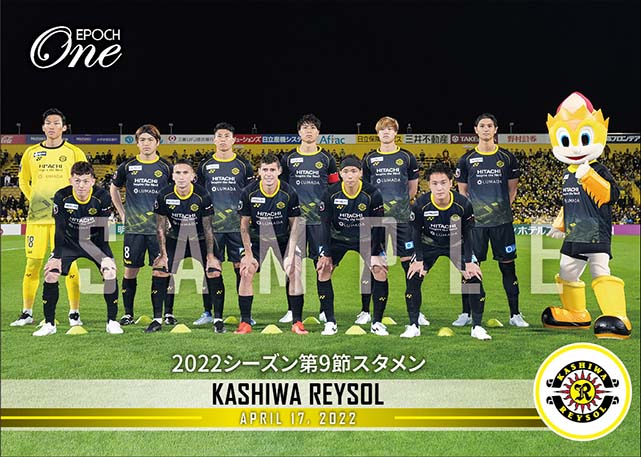 【柏レイソル】2022シーズン第9節スタメン(22.4.17)