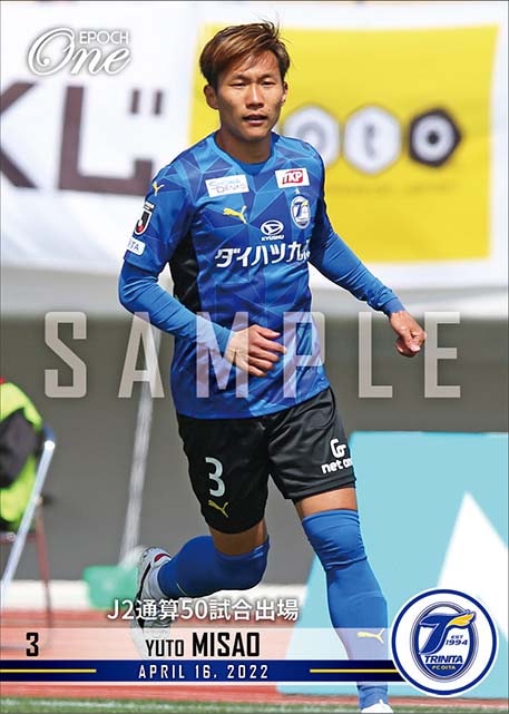 【三竿雄斗】J2通算50試合出場(22.4.16)