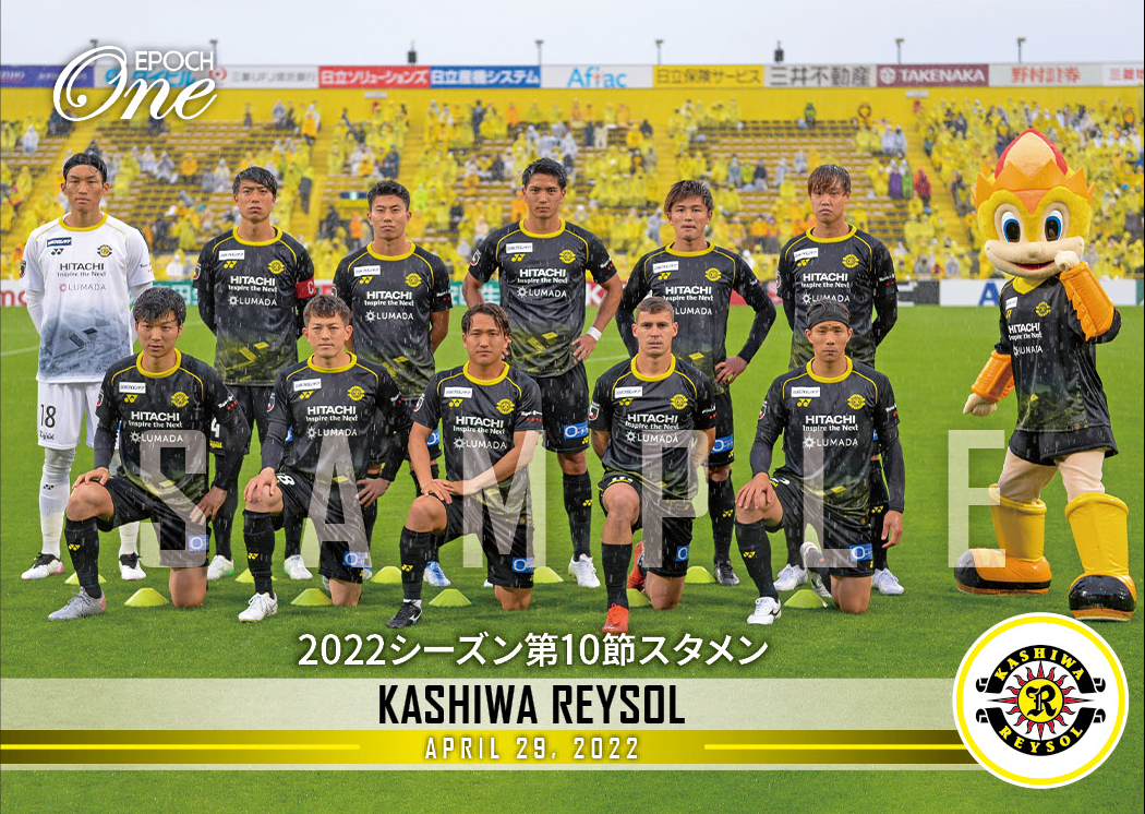 【柏レイソル】2022シーズン第10節スタメン(22.4.29)