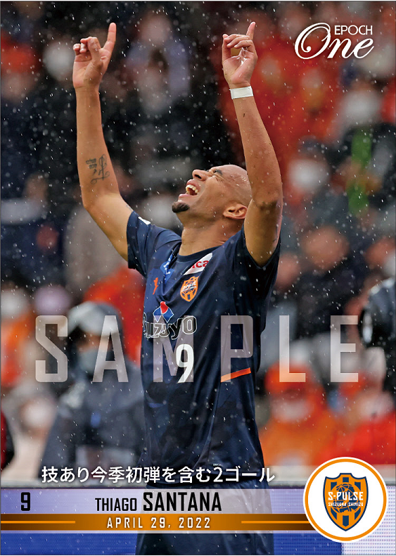 【チアゴ サンタナ】技あり今季初弾を含む2ゴール（22.4.29）