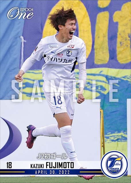 【藤本一輝】J2初ゴール(22.4.30)