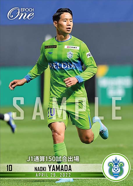 ※ホロスペクトラ【山田直輝】J1通算150試合出場(22.4.29)