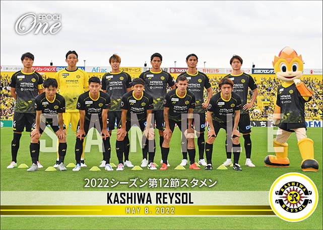 【柏レイソル】2022シーズン第12節スタメン(22.5.8)