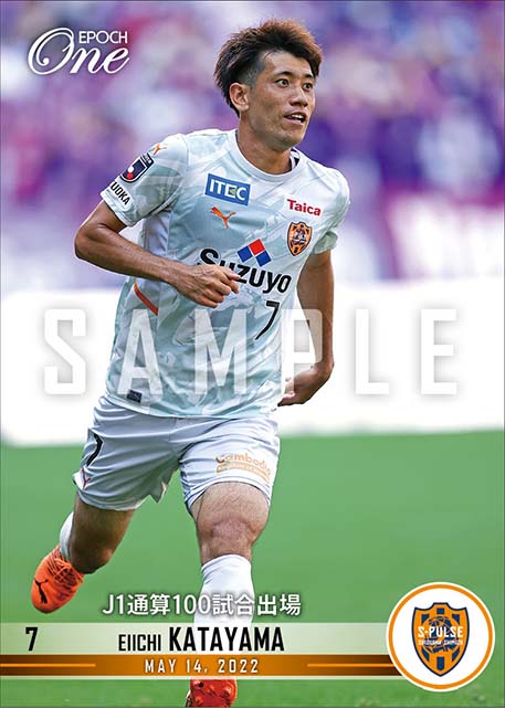 【片山瑛一】J1通算100試合出場(22.5.14)