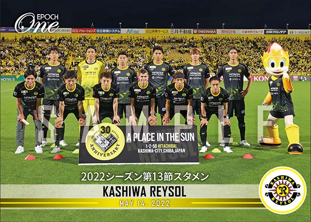 【柏レイソル】2022シーズン第13節スタメン（22.5.14）