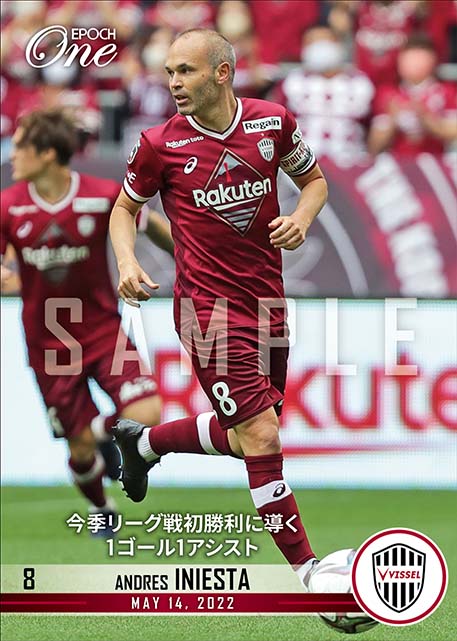 ※ホロスペクトラ【アンドレス イニエスタ】今季リーグ戦初勝利に導く1ゴール1アシスト（22.5.14）