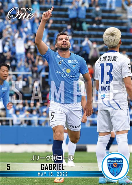【ガブリエウ】Jリーグ初ゴール(22.5.15)