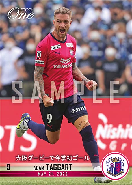 【アダム タガート】大阪ダービーで今季初ゴール(22.5.21)