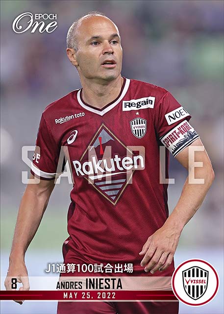 ※ホロスペクトラ【アンドレス イニエスタ】J1通算100試合出場（22.5.25）