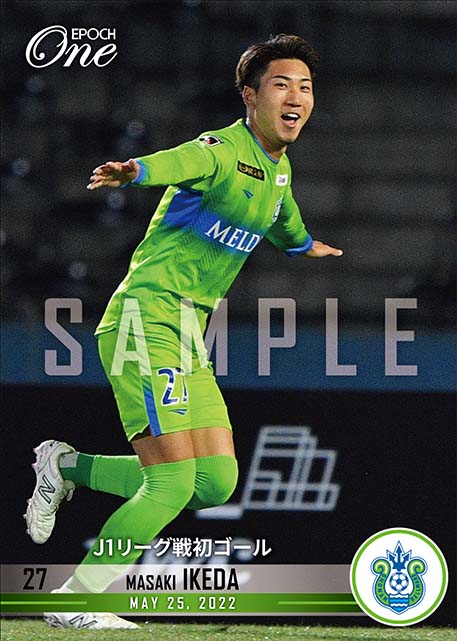 ※ホロスペクトラ【池田昌生】J1リーグ戦初ゴール(22.5.25)