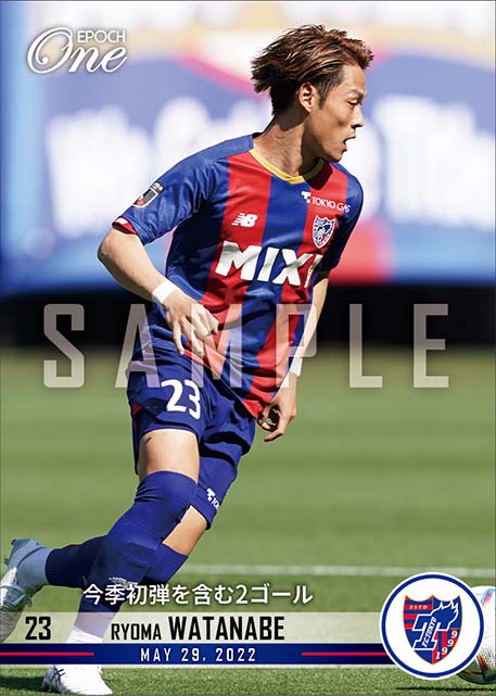 【渡邊凌磨】今季初弾を含む2ゴール(22.5.29)