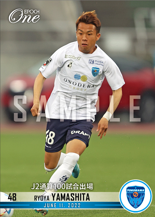 【山下諒也】J2通算100試合出場(22.6.11)