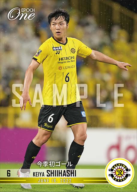 【椎橋慧也】今季初ゴール（22.6.18）